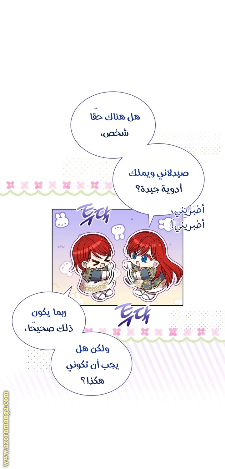 الصفحة 31