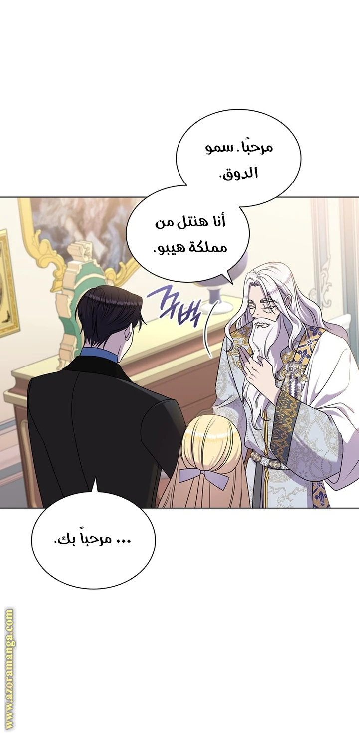 الصفحة 34