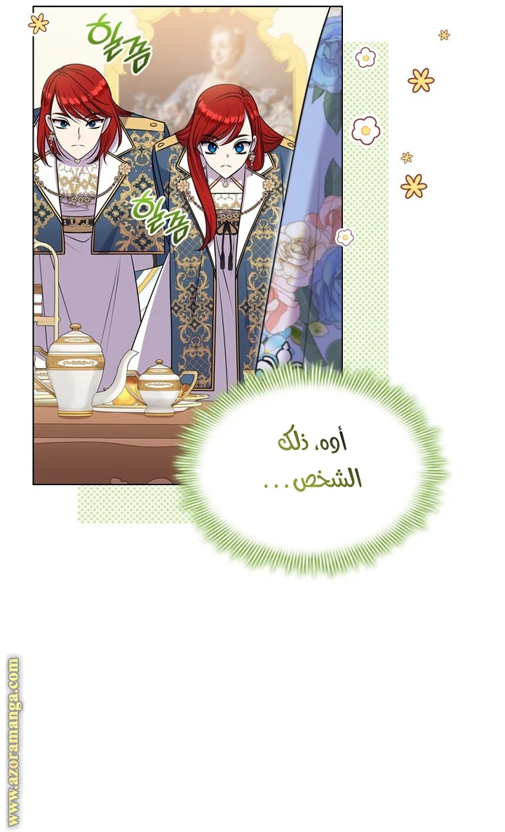 الصفحة 35