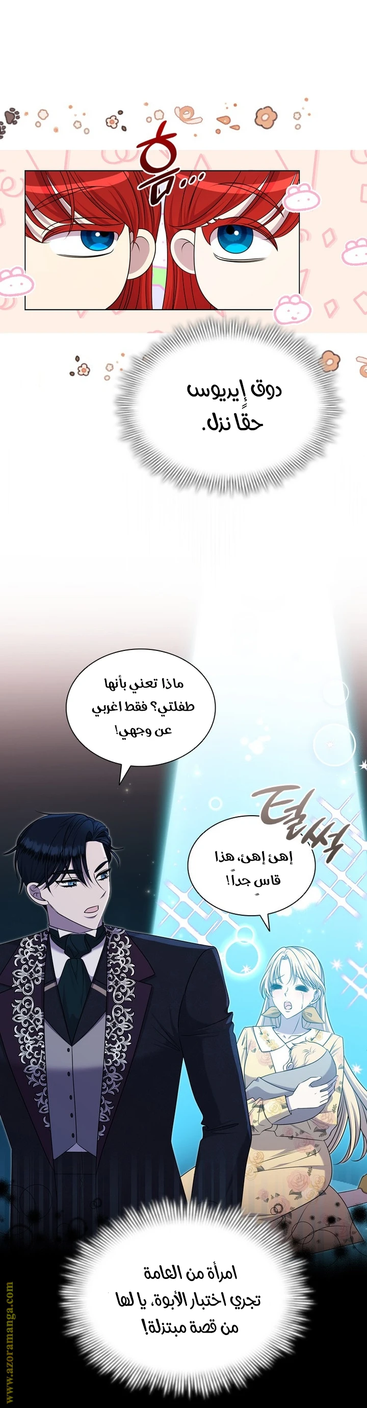 الصفحة 37