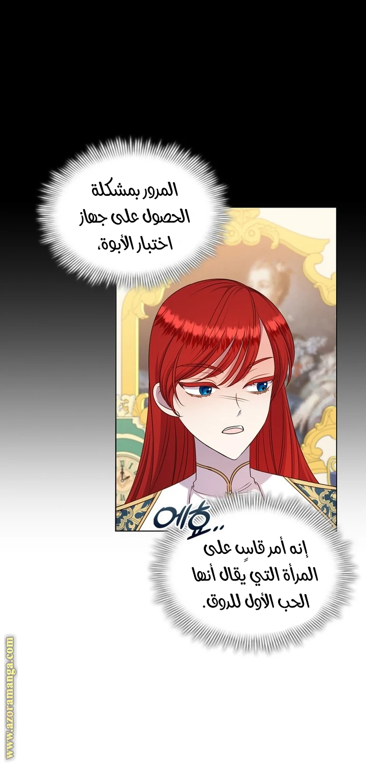الصفحة 38