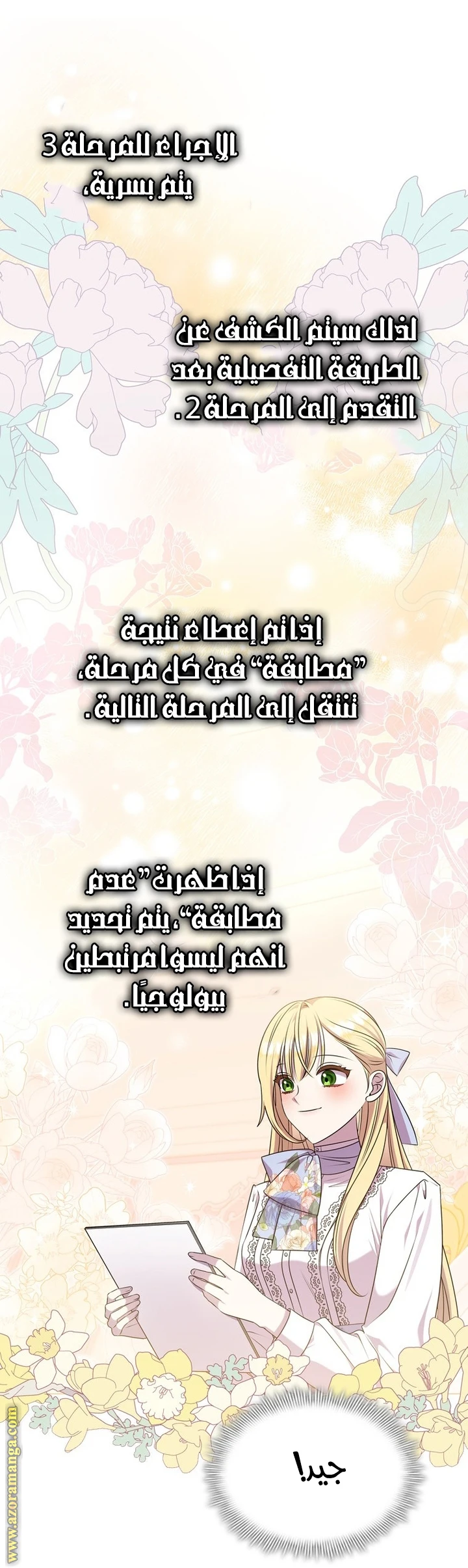 الصفحة 43