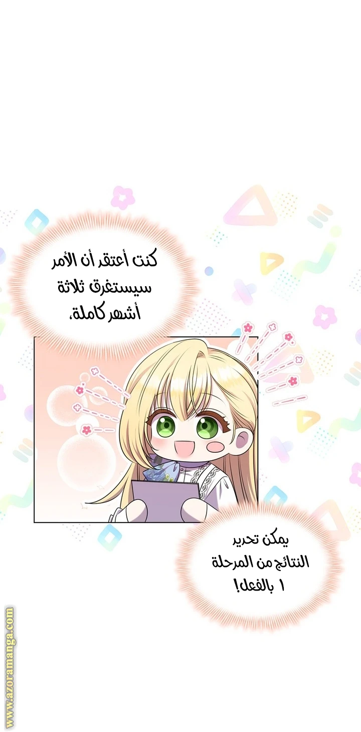 الصفحة 44