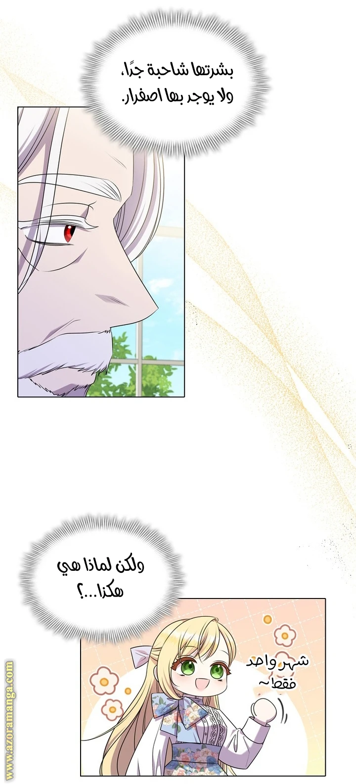 الصفحة 47