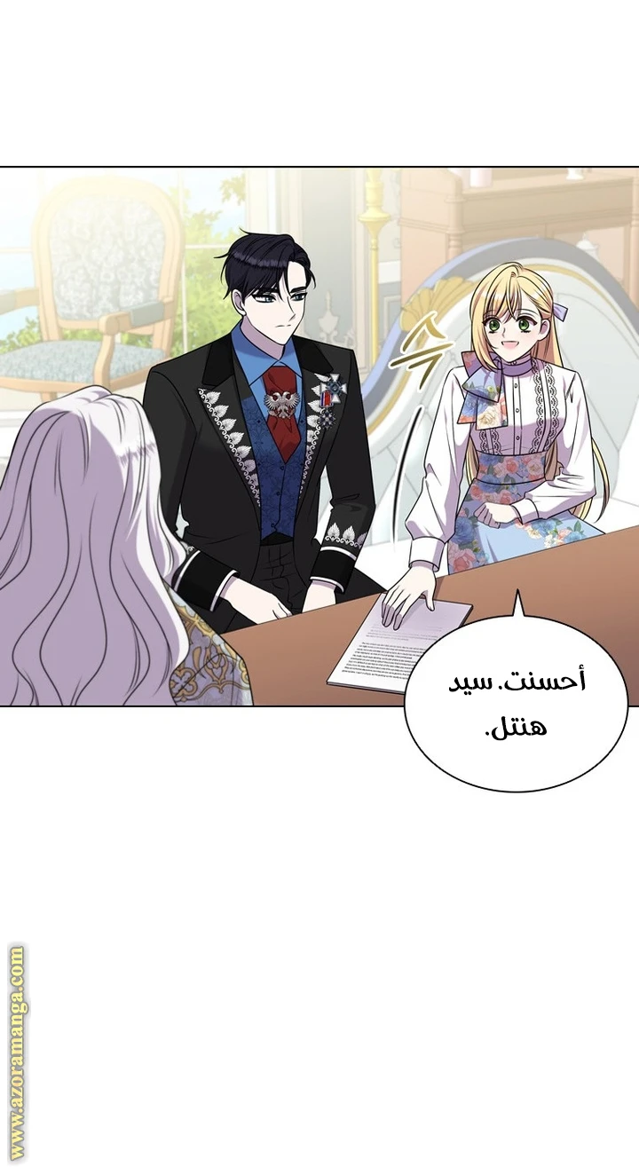 الصفحة 49