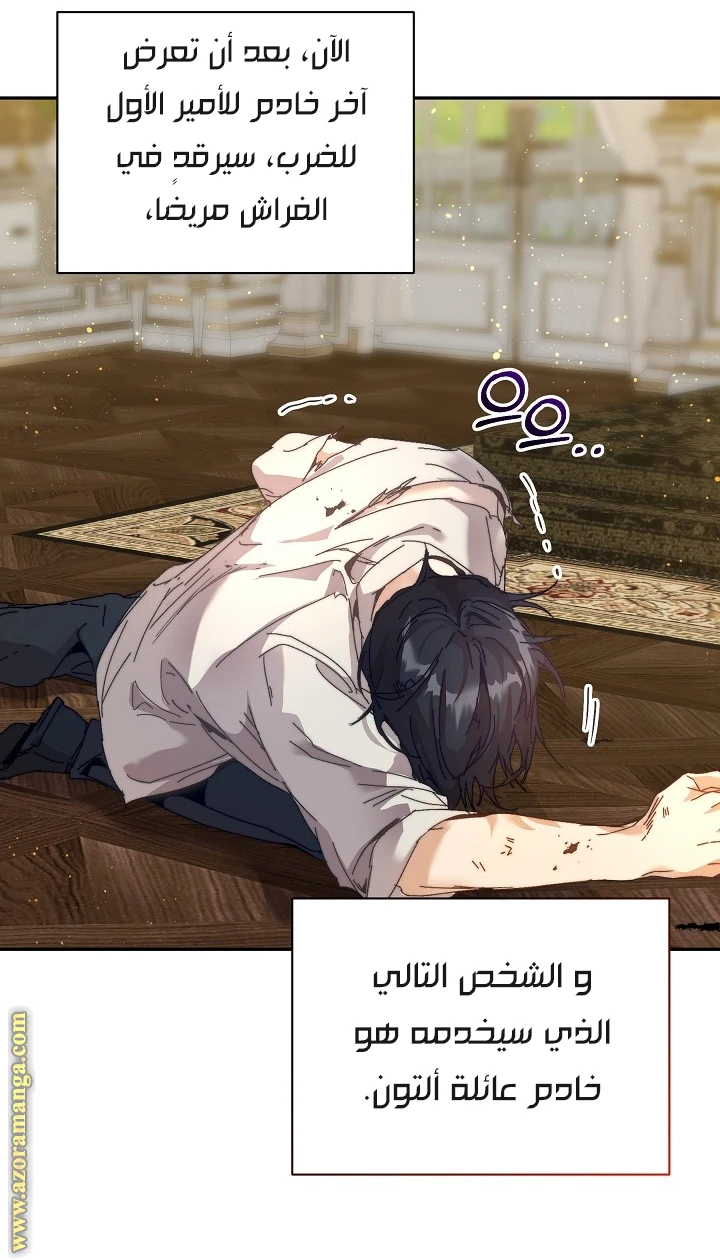 الصفحة 32