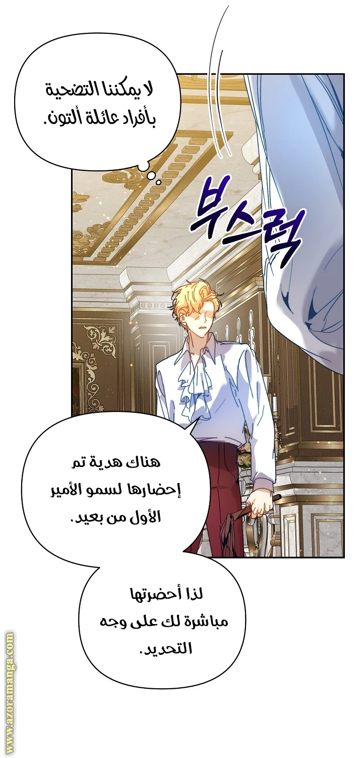 الصفحة 33