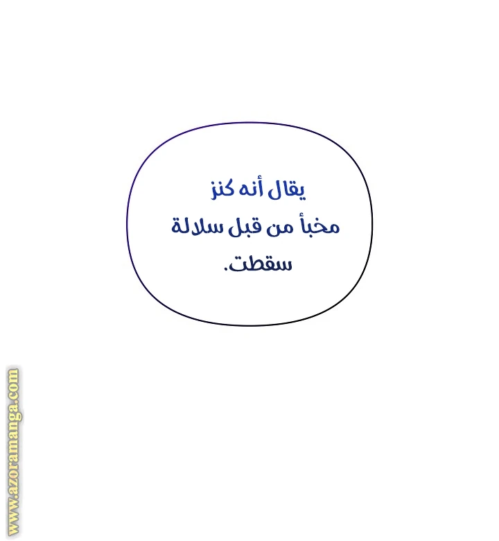 الصفحة 34