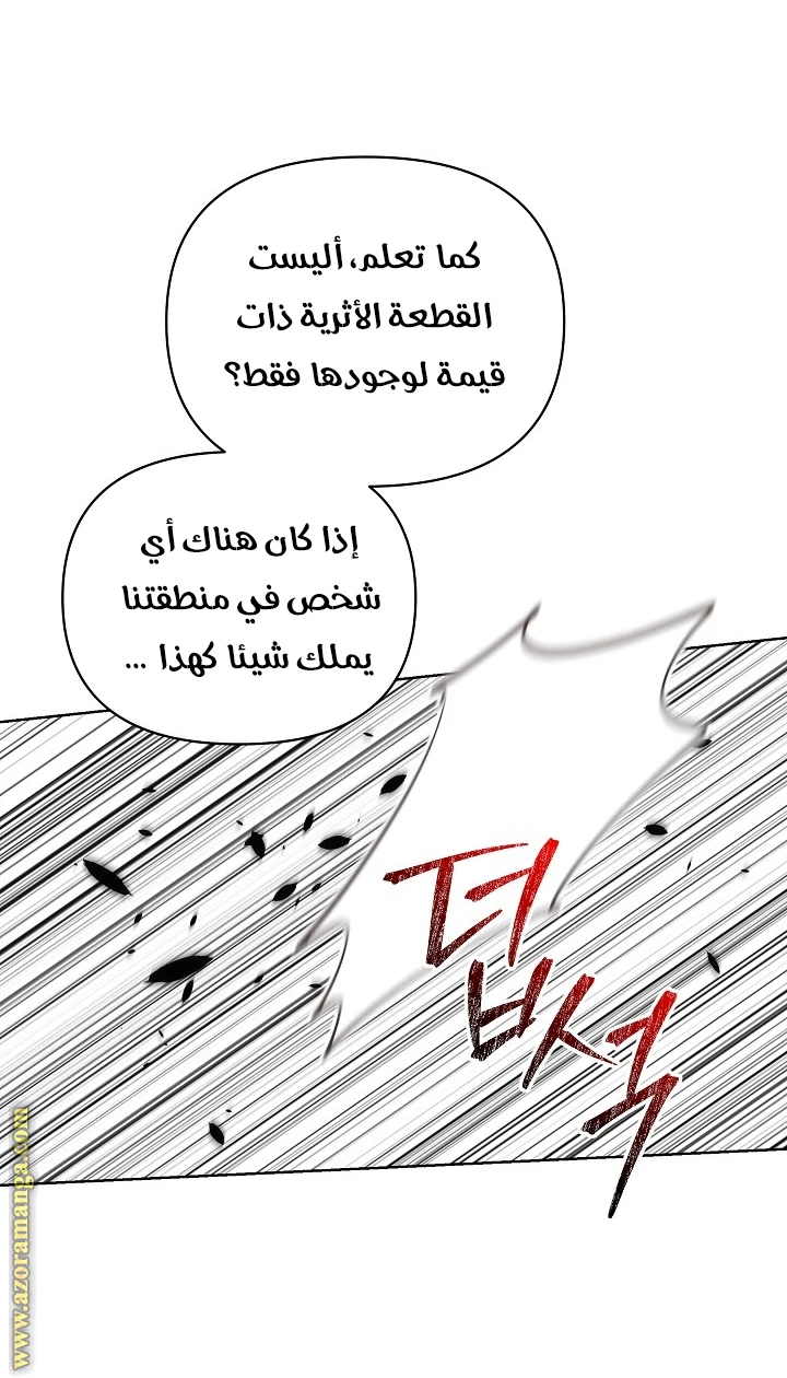 الصفحة 37