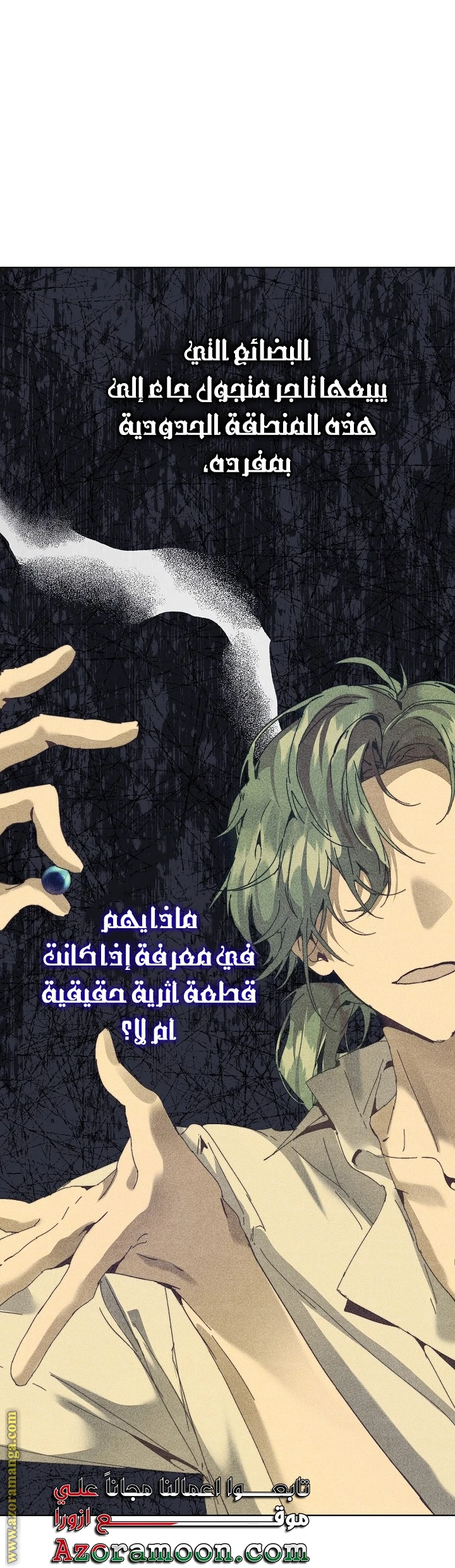 الصفحة 40