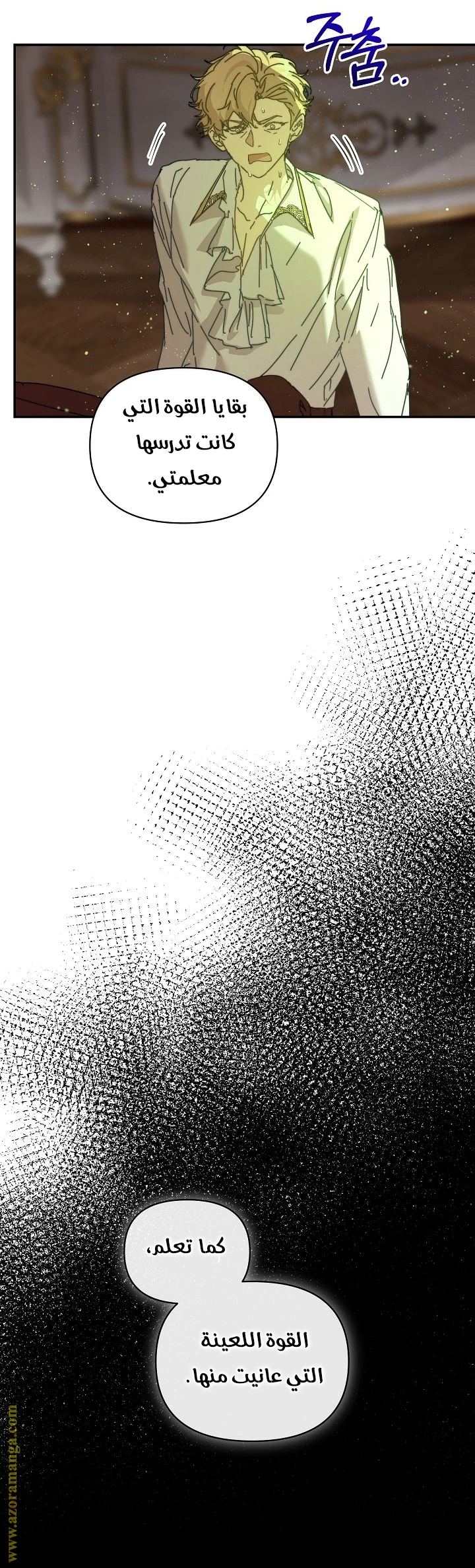 الصفحة 51