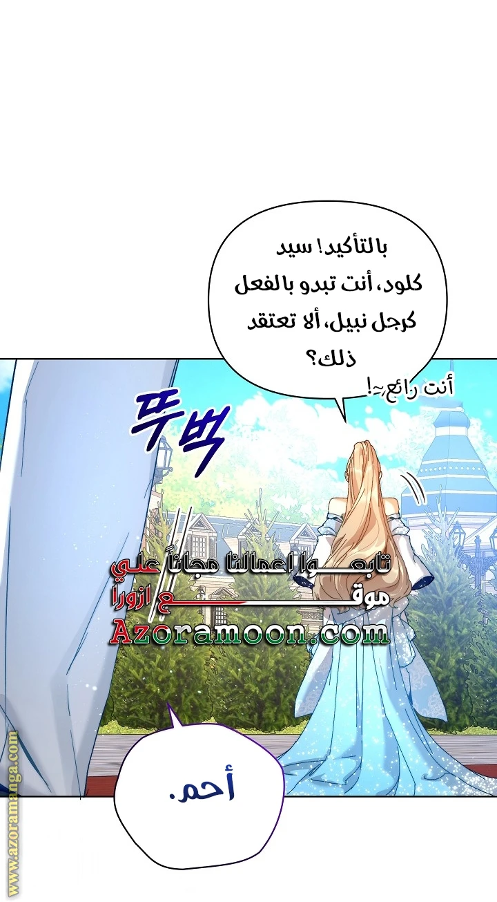 الصفحة 57