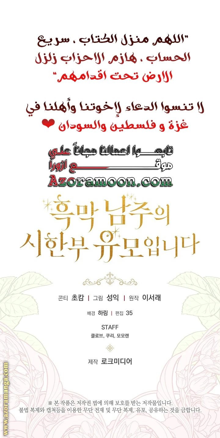 الصفحة 69