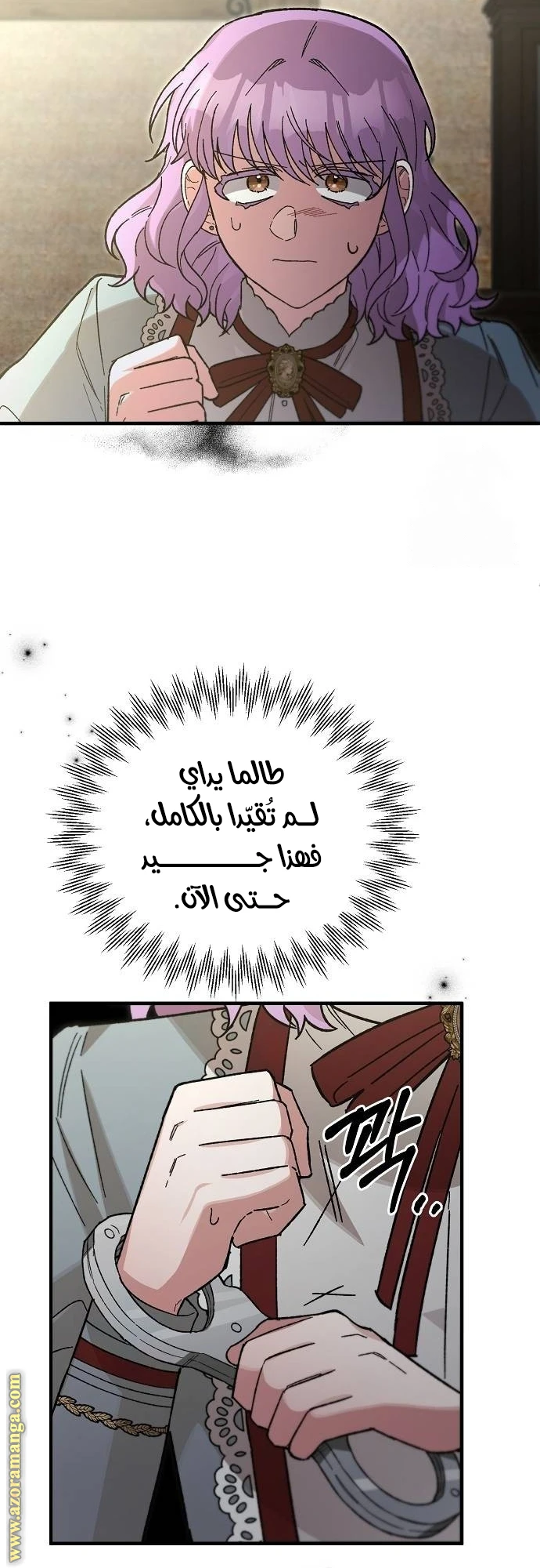 الصفحة 3