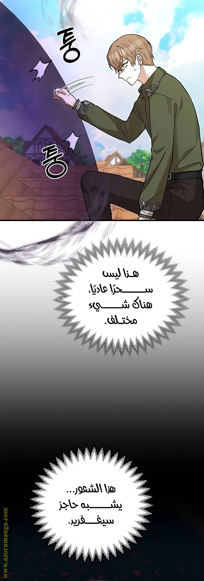 الصفحة 16