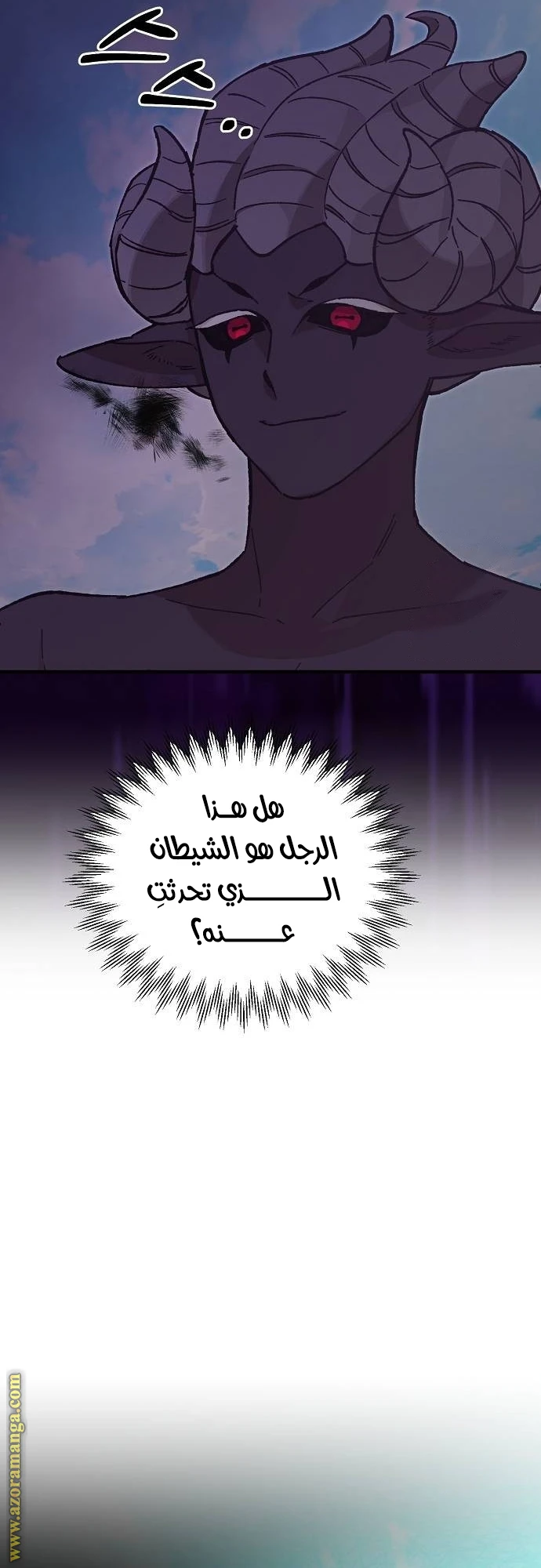 الصفحة 21
