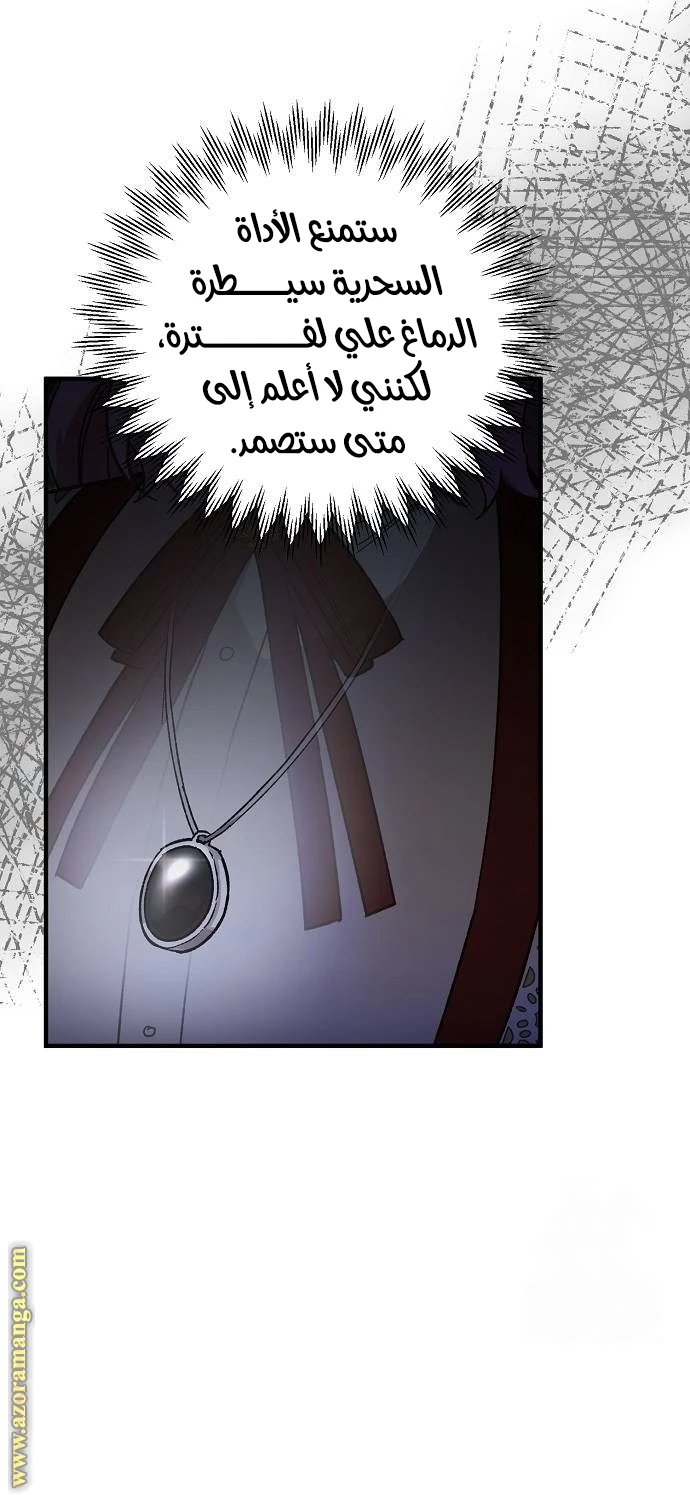 الصفحة 34