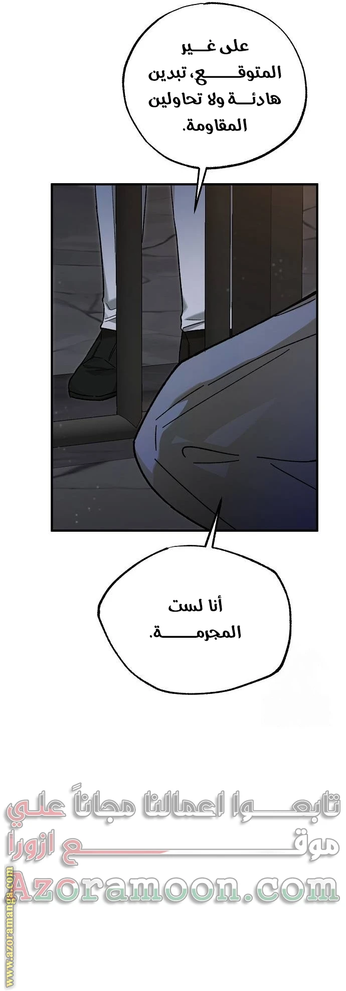 الصفحة 35