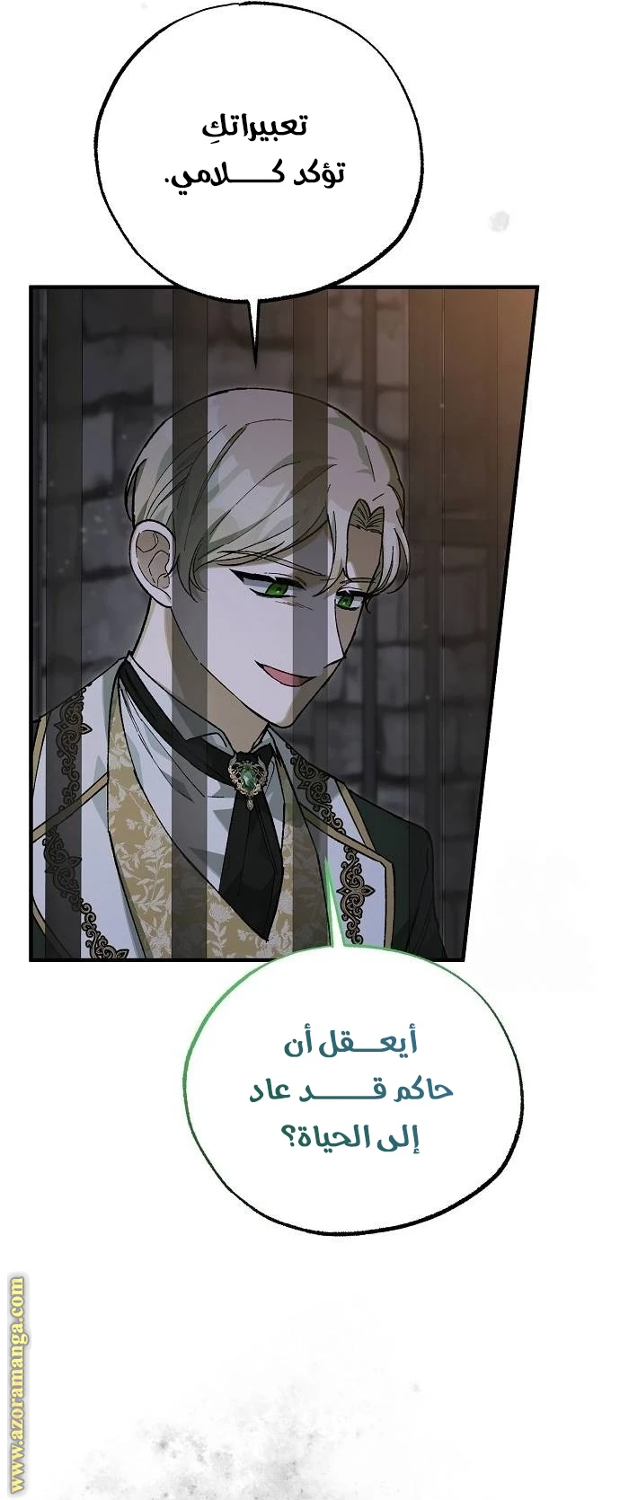 الصفحة 38