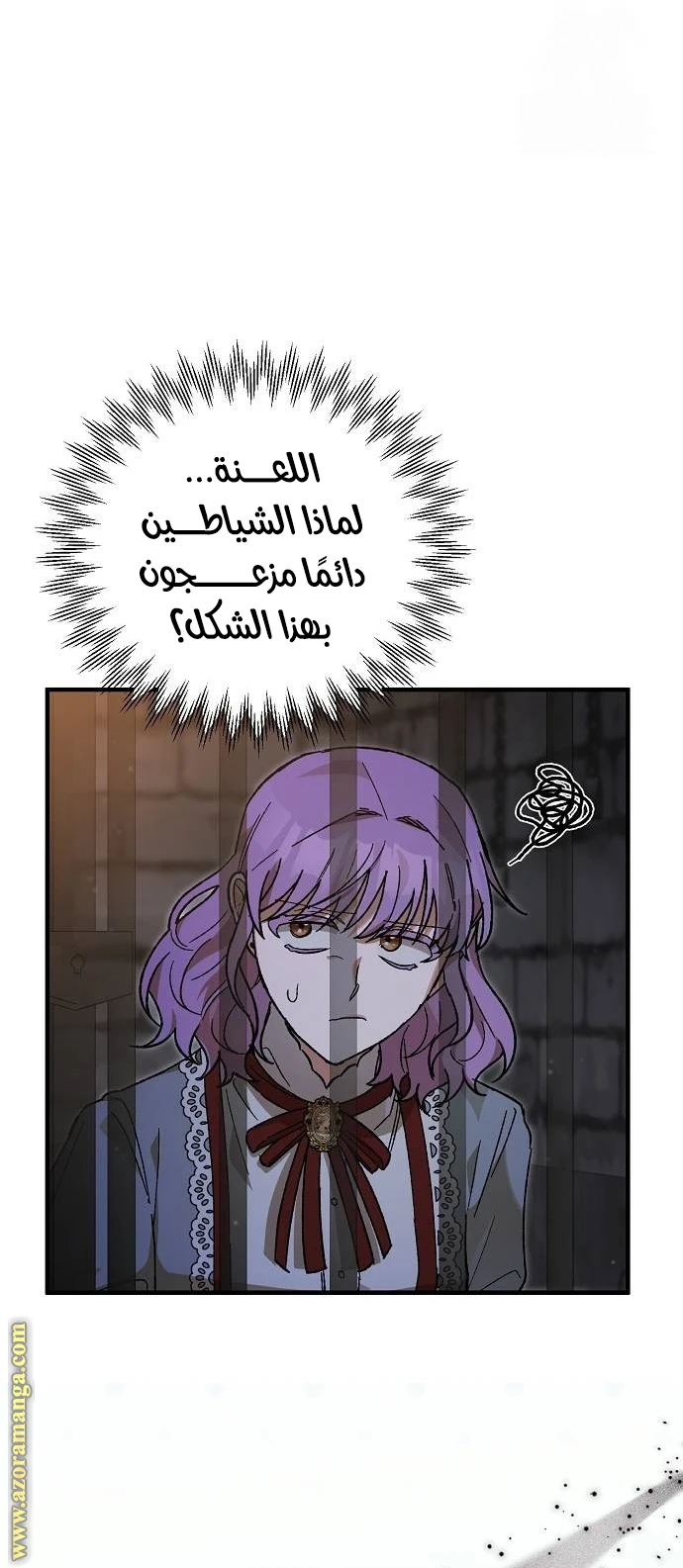 الصفحة 44