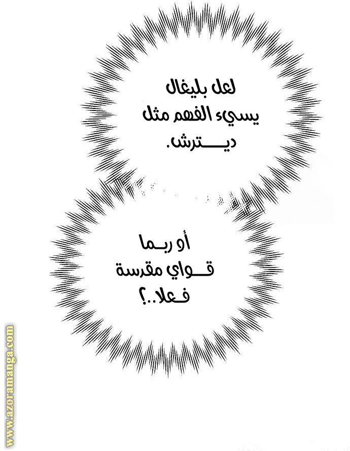 الصفحة 49