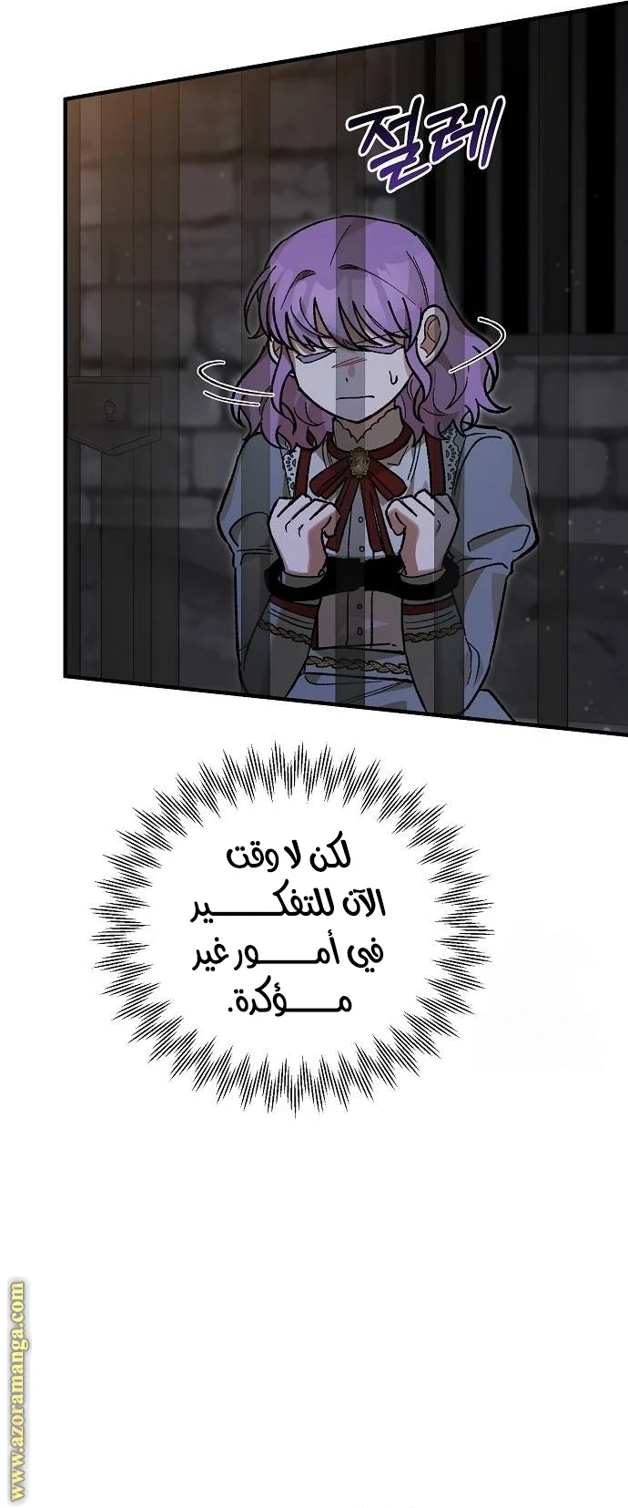 الصفحة 51