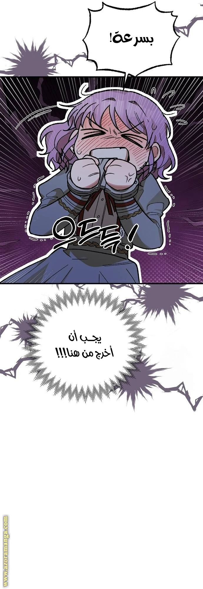 الصفحة 54