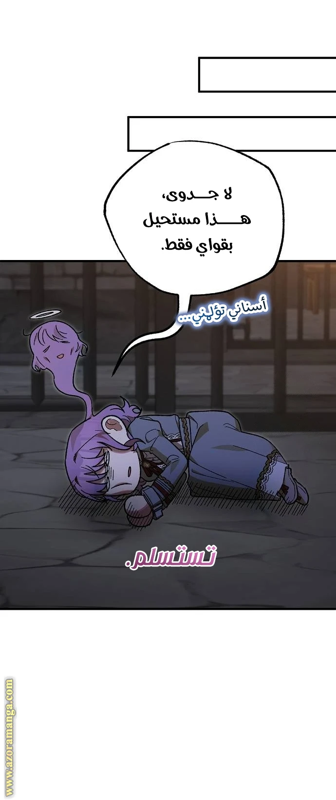 الصفحة 55