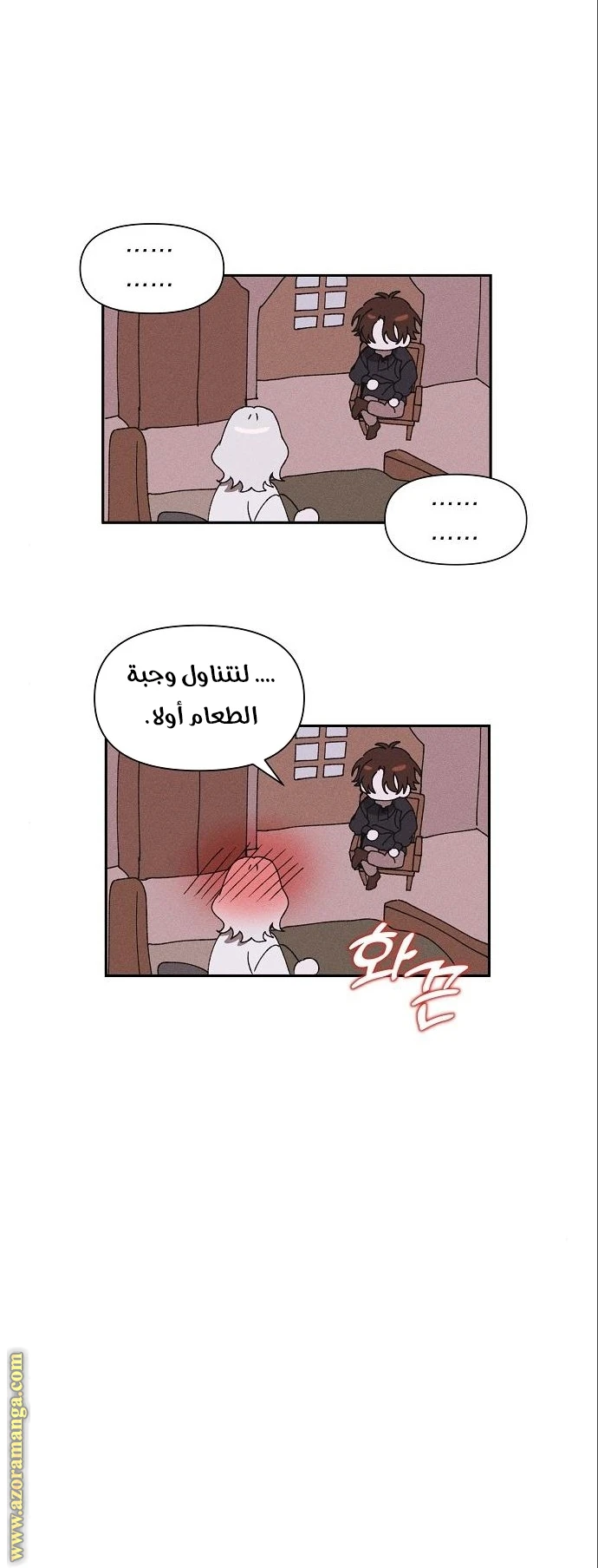 الصفحة 4