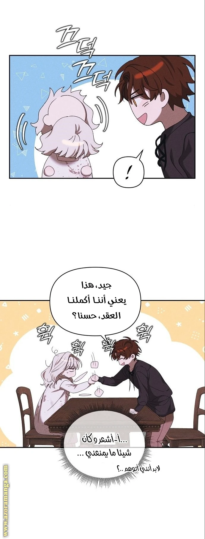 الصفحة 9