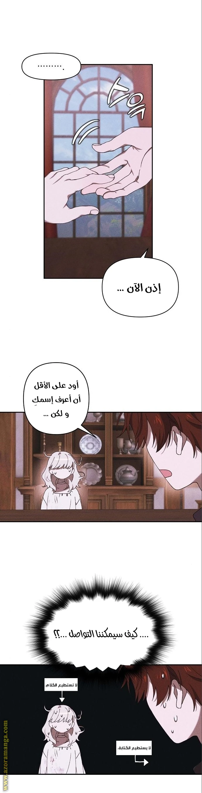 الصفحة 10