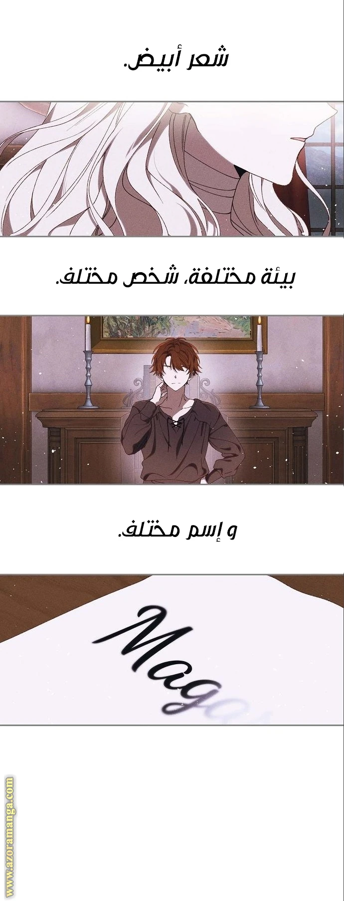 الصفحة 14