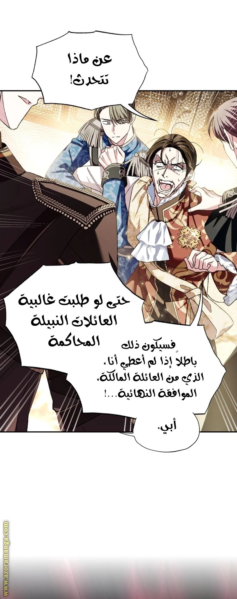 الصفحة 10