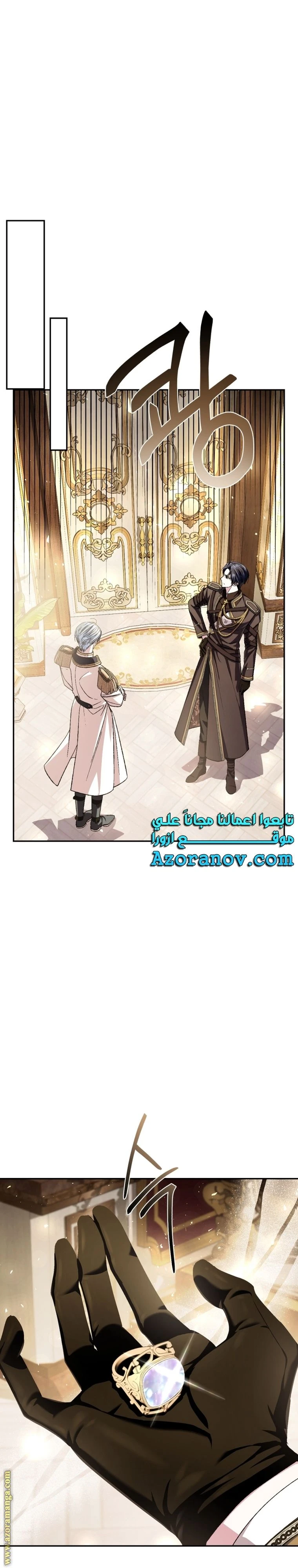 الصفحة 18