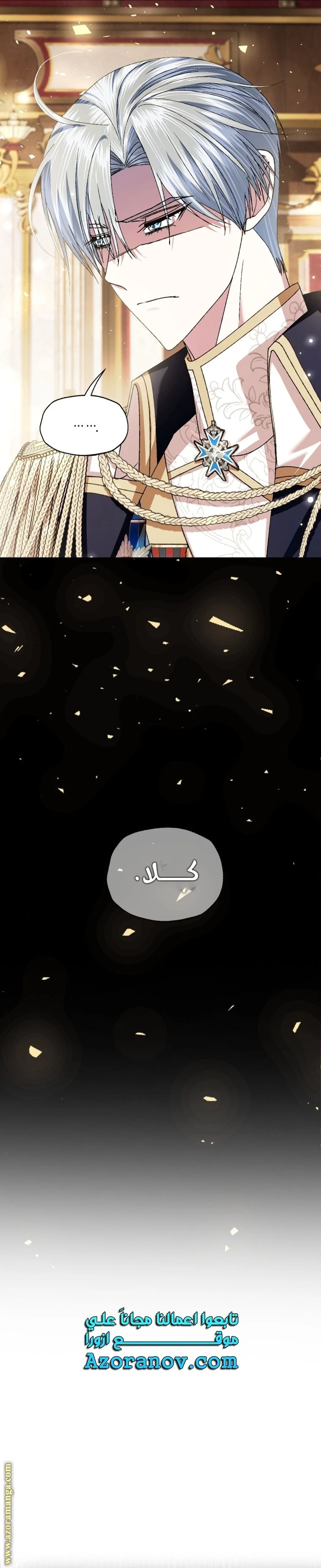 الصفحة 20