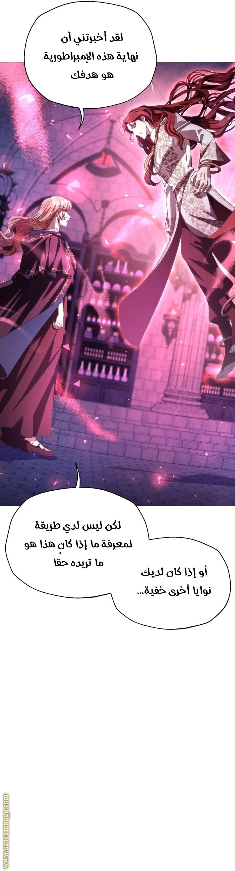 الصفحة 28