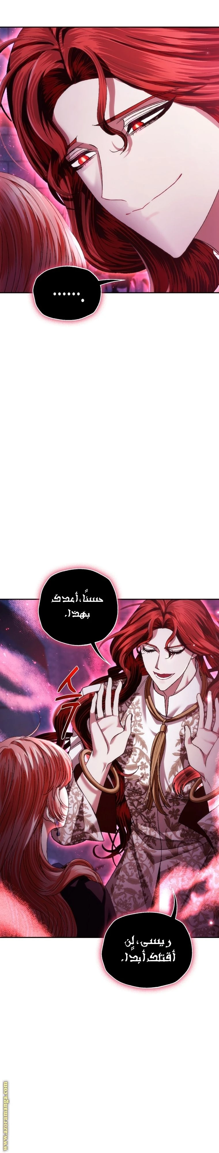 الصفحة 33