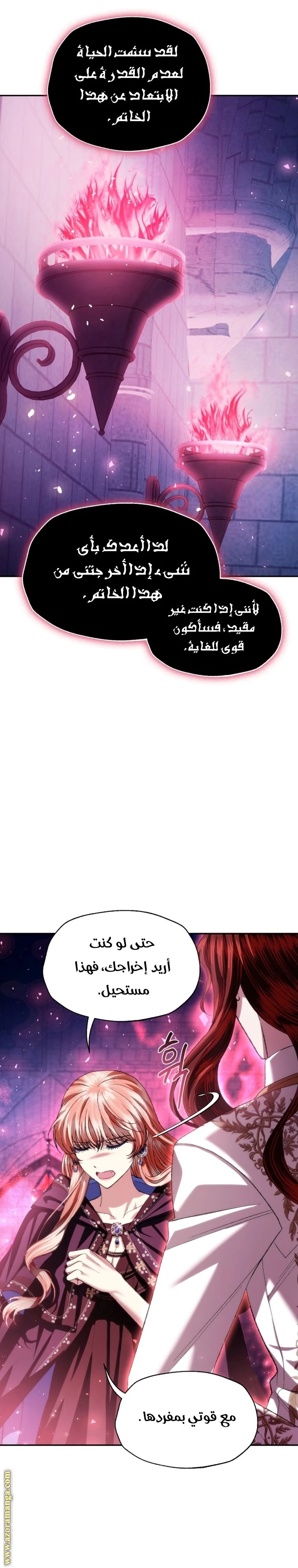 الصفحة 34