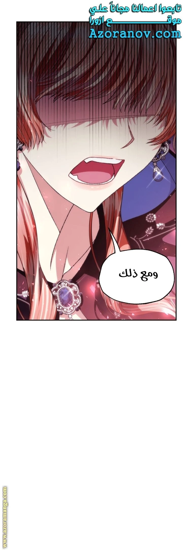 الصفحة 36