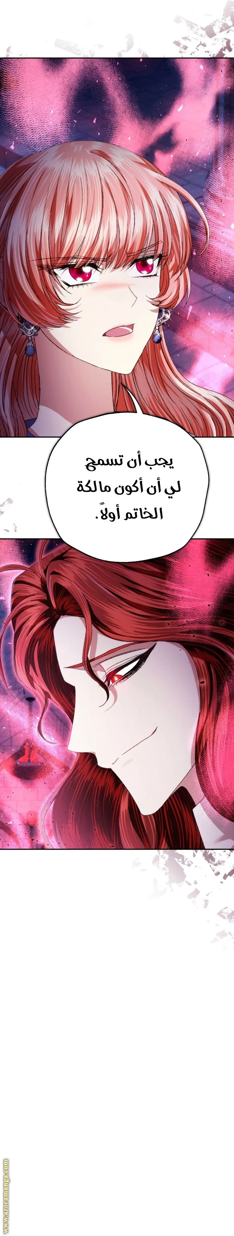 الصفحة 38