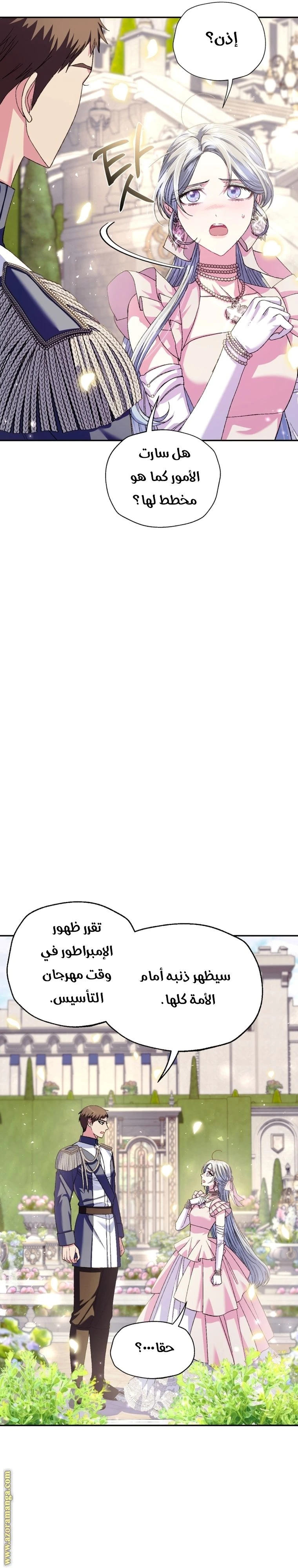 الصفحة 40