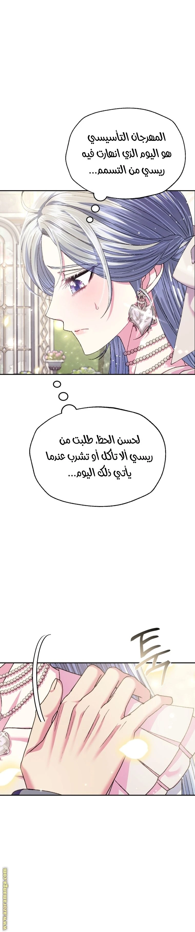 الصفحة 41