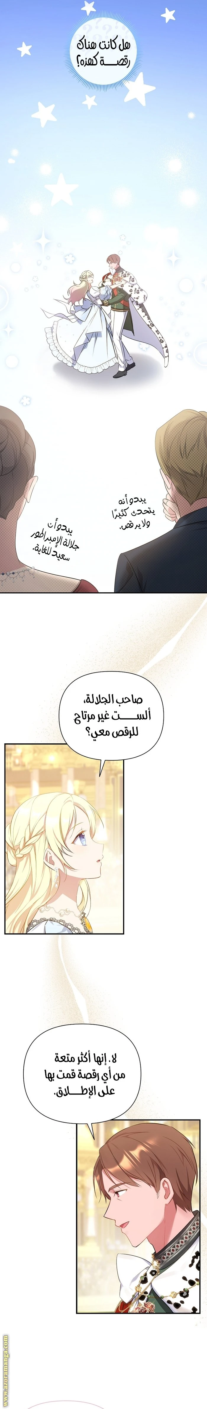 الصفحة 3