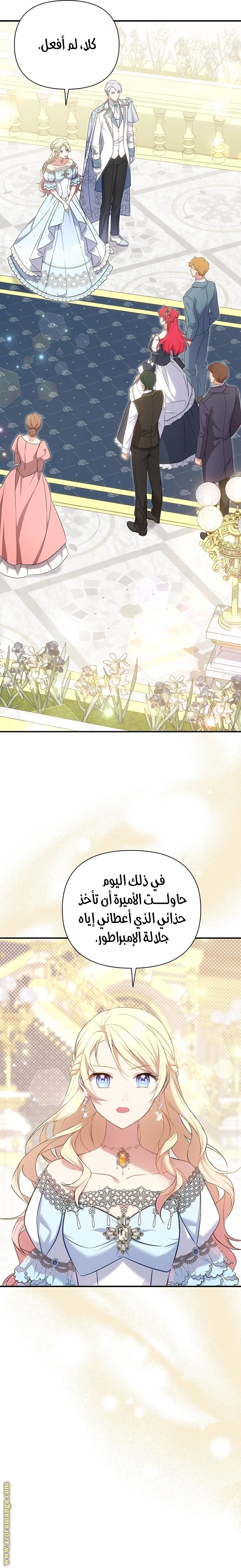 الصفحة 11