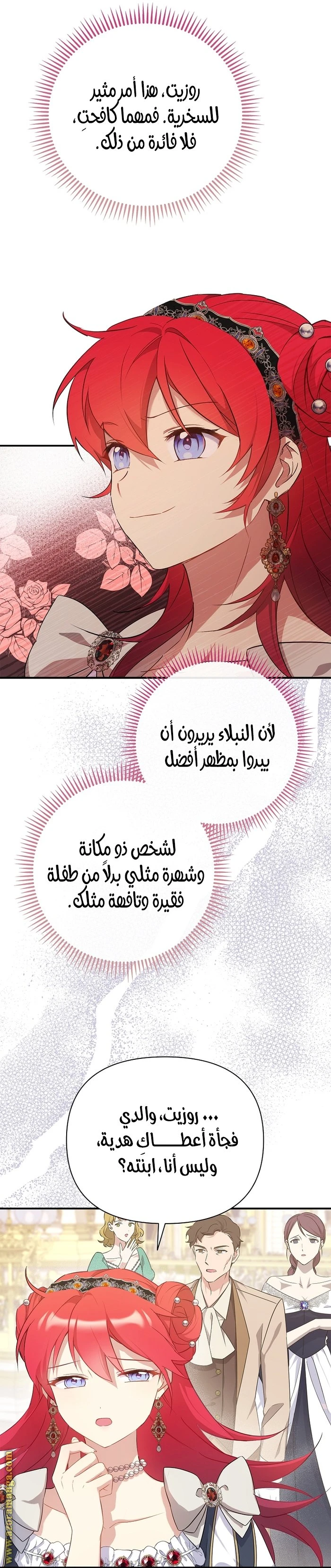 الصفحة 12