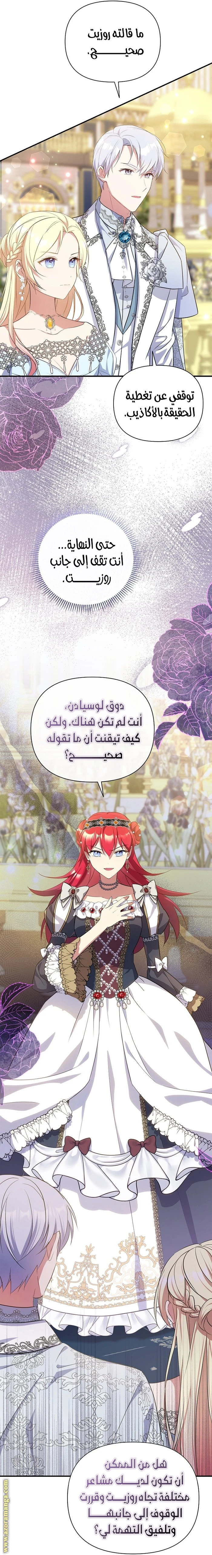 الصفحة 19