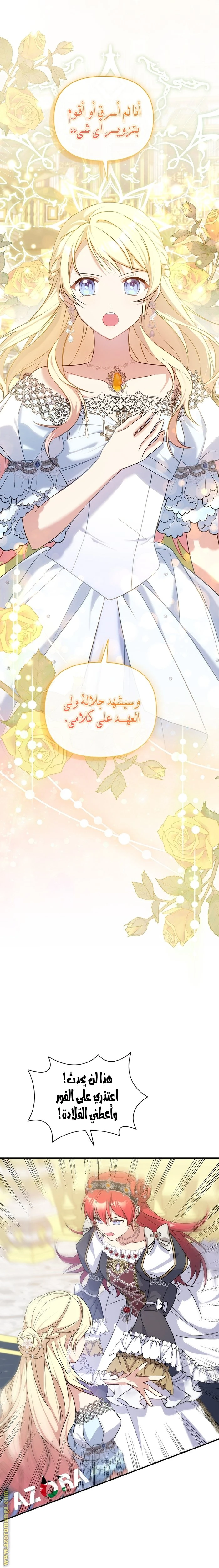 الصفحة 22
