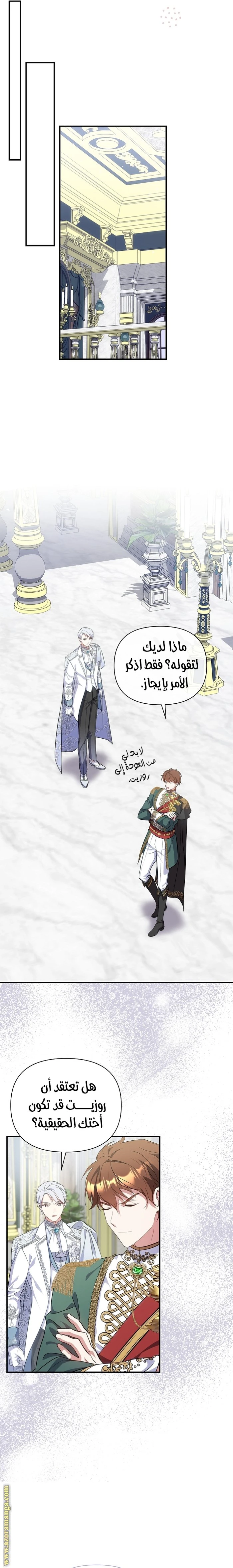 الصفحة 33