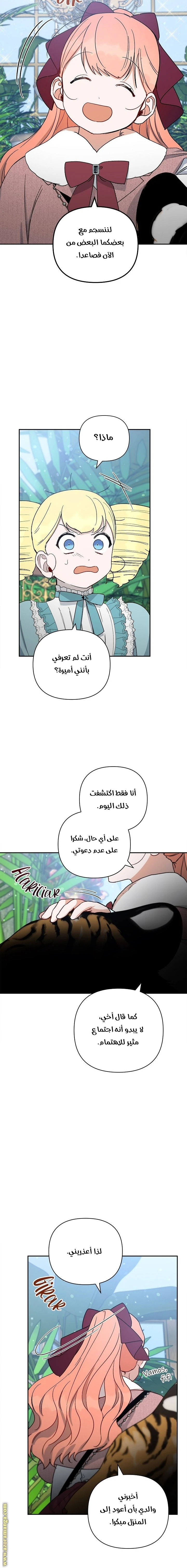 الصفحة 4