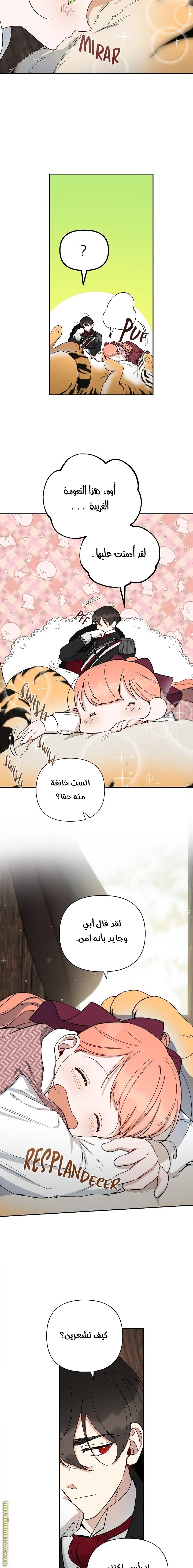 الصفحة 9